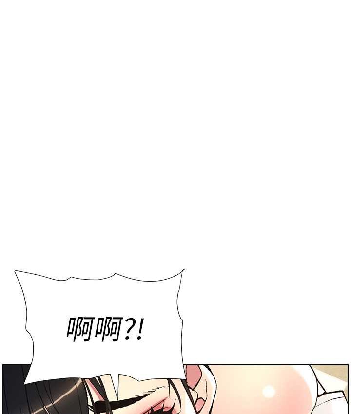 79P - 兄妹的秘密授课
