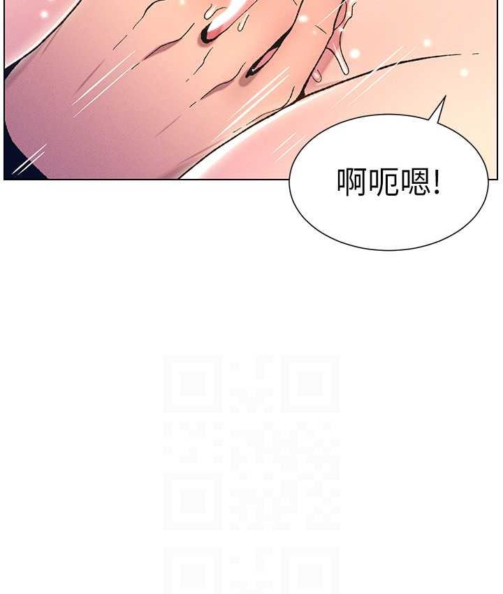 88P - 兄妹的秘密授课