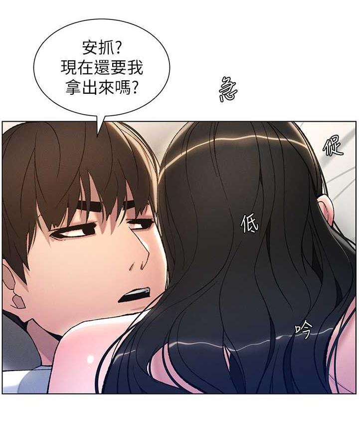 94P - 兄妹的秘密授课