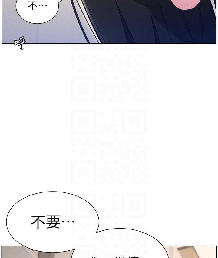 96P - 兄妹的秘密授课