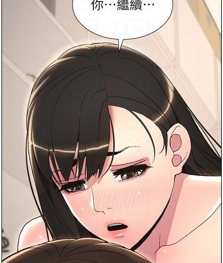 97P - 兄妹的秘密授课