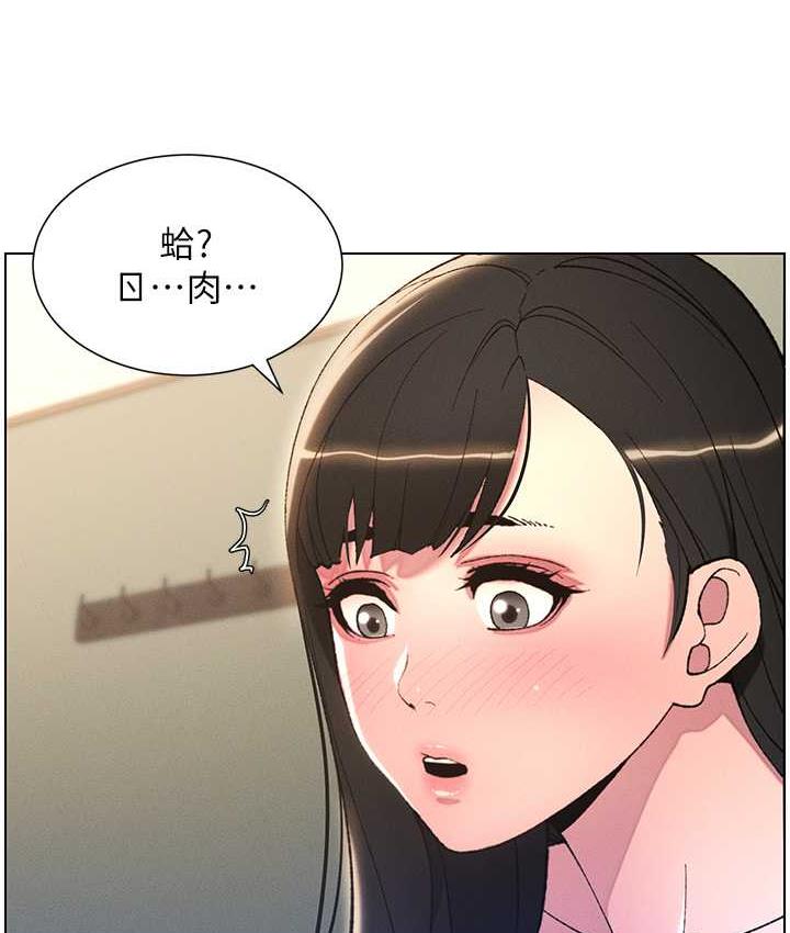 9P - 兄妹的秘密授课