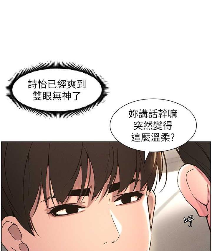 99P - 兄妹的秘密授课