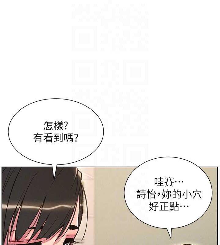 100P - 兄妹的秘密授课