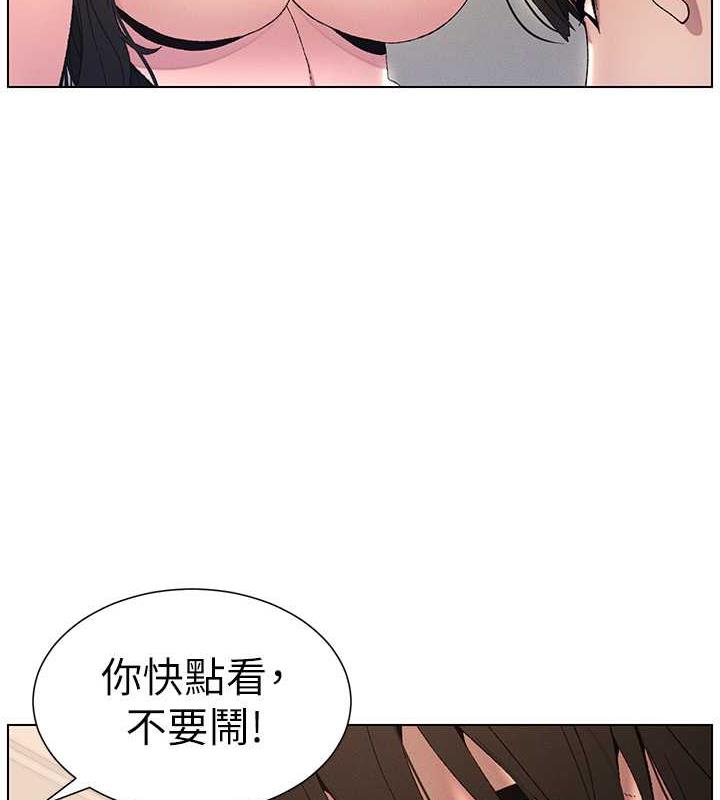 103P - 兄妹的秘密授课