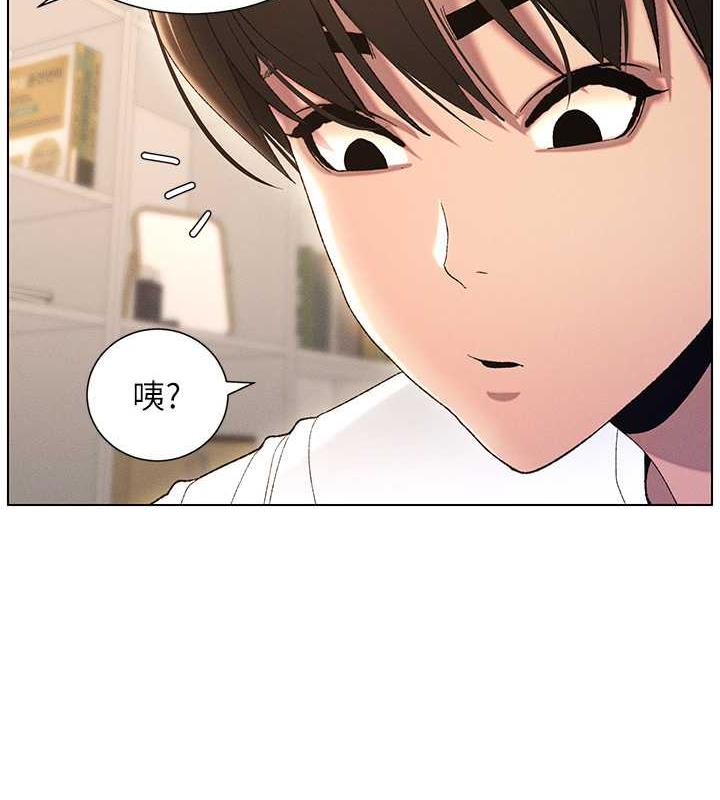 104P - 兄妹的秘密授课
