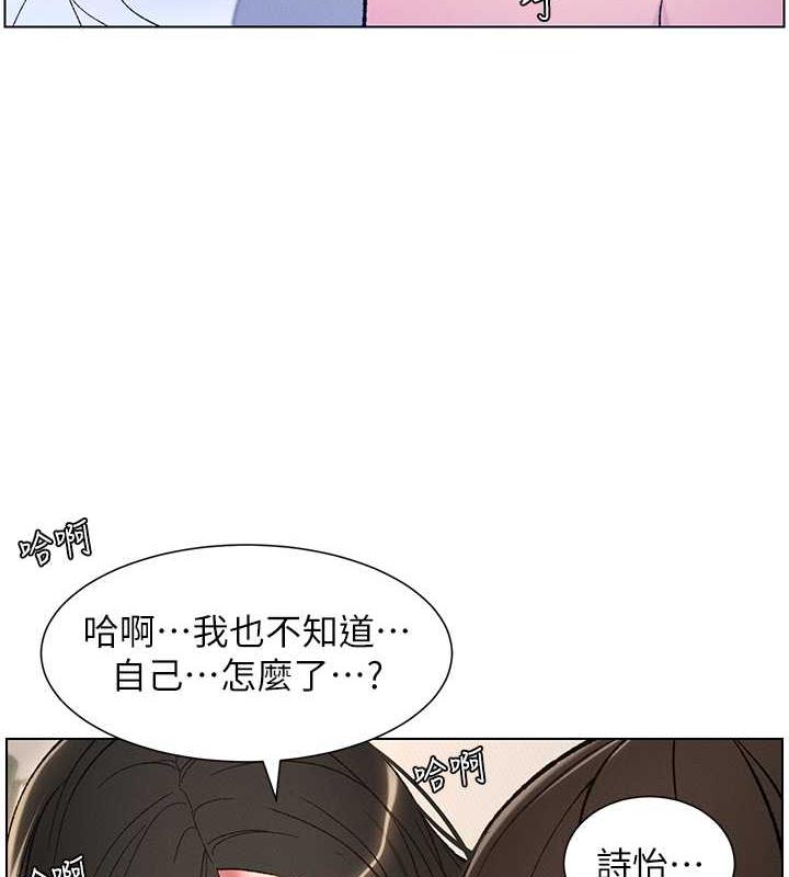 10P - 兄妹的秘密授课