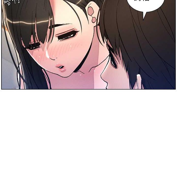 11P - 兄妹的秘密授课