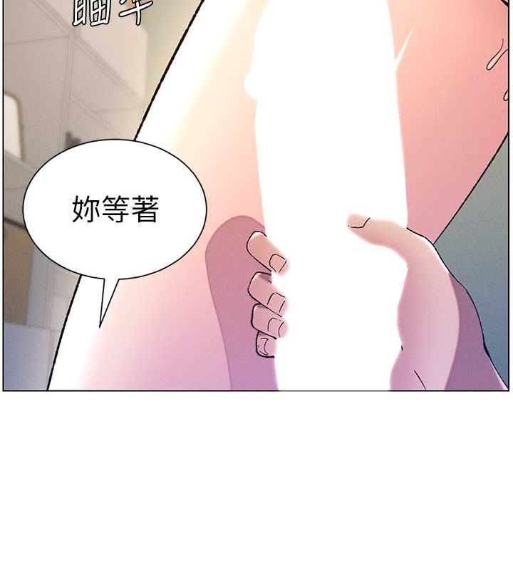 15P - 兄妹的秘密授课