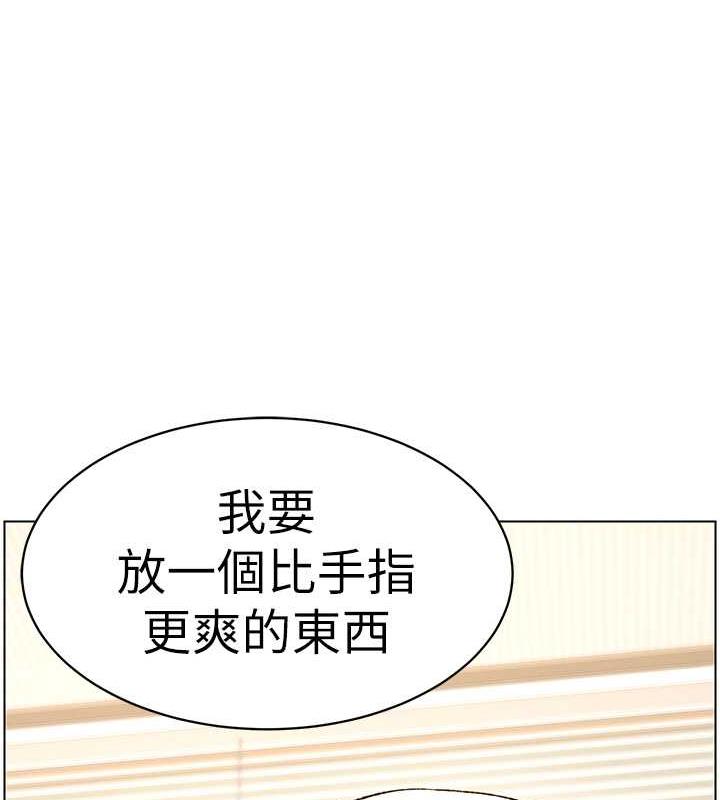 16P - 兄妹的秘密授课