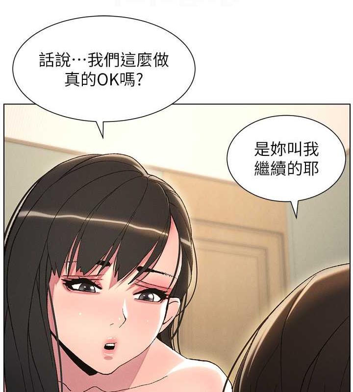 22P - 兄妹的秘密授课