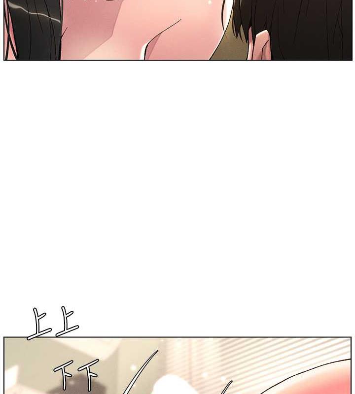 23P - 兄妹的秘密授课