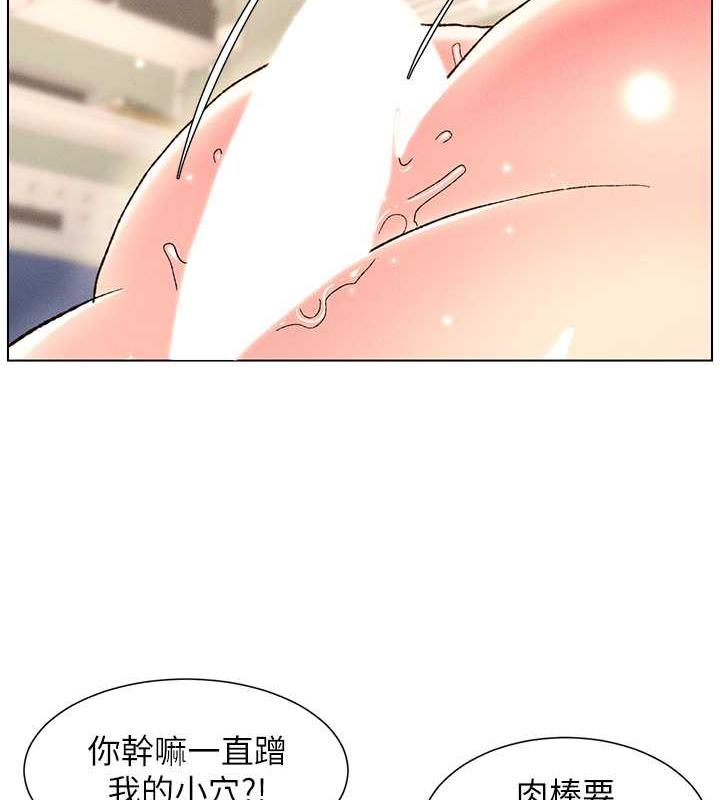 24P - 兄妹的秘密授课