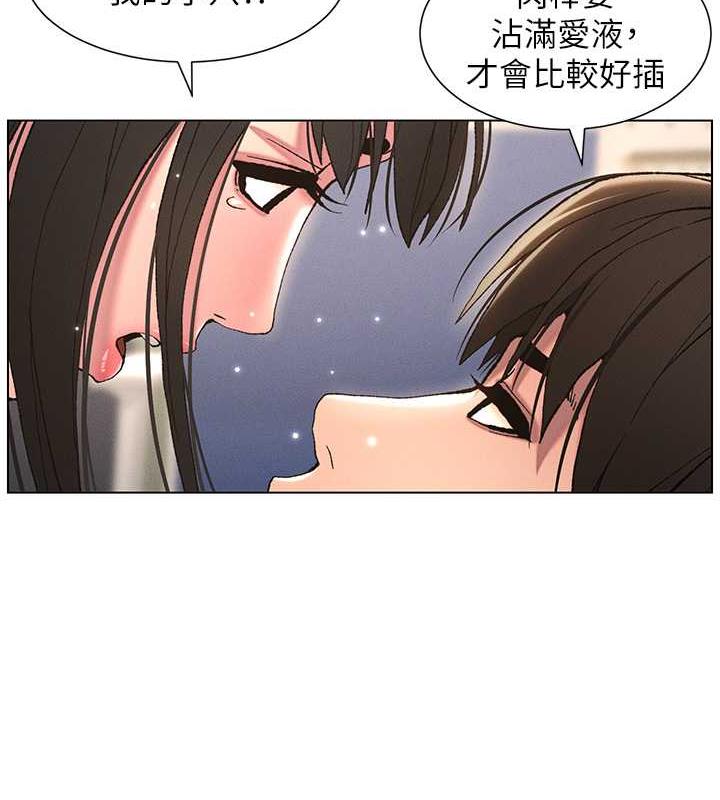 25P - 兄妹的秘密授课