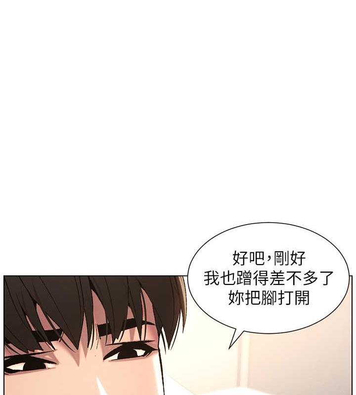 28P - 兄妹的秘密授课