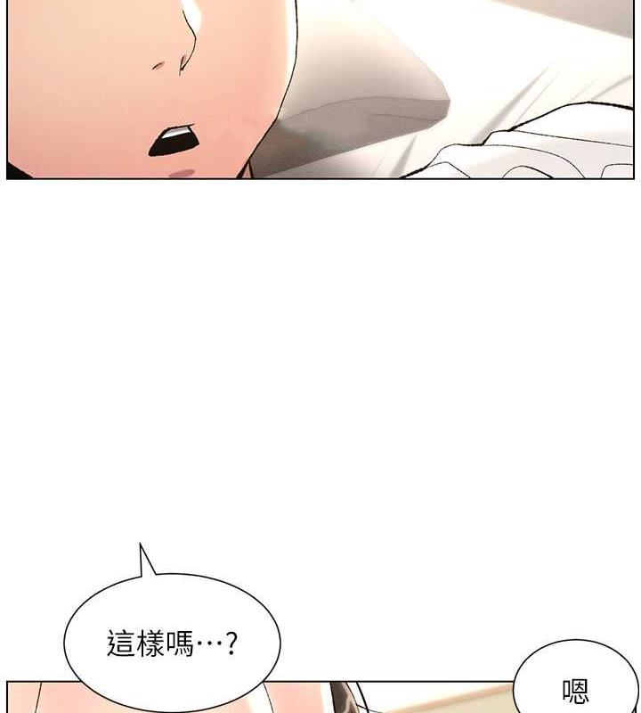 29P - 兄妹的秘密授课