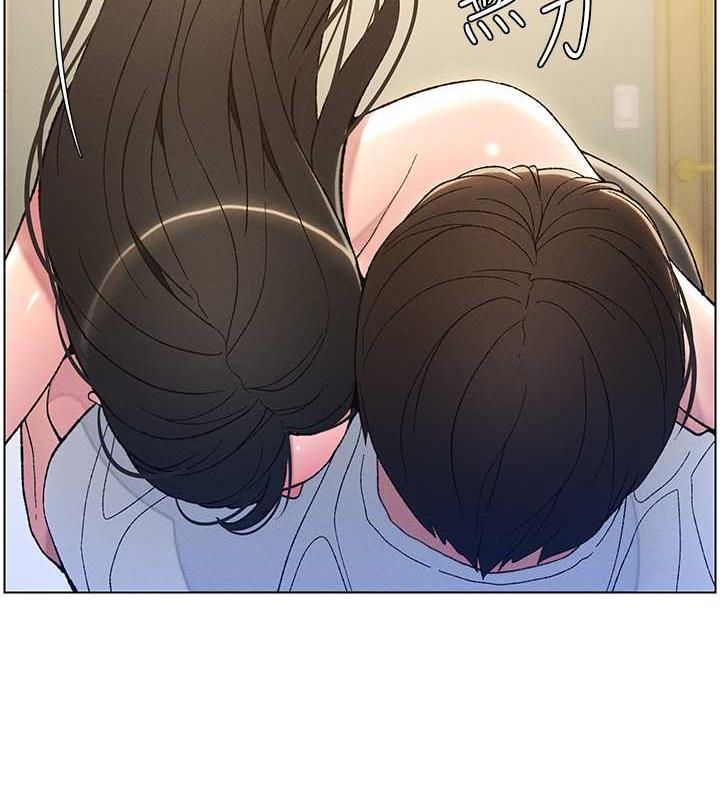 2P - 兄妹的秘密授课