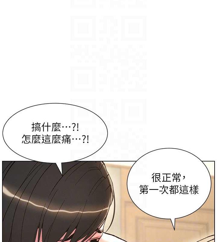 34P - 兄妹的秘密授课