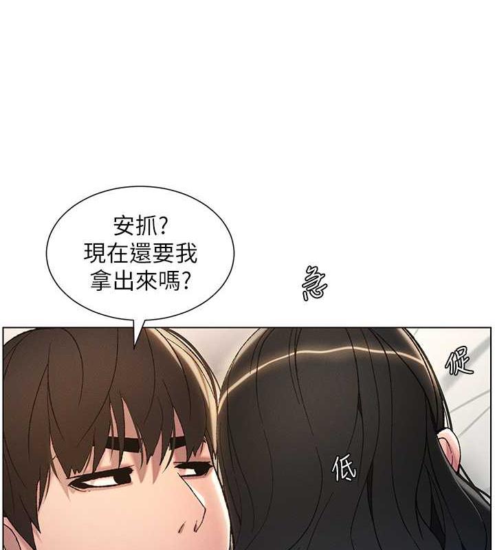 3P - 兄妹的秘密授课