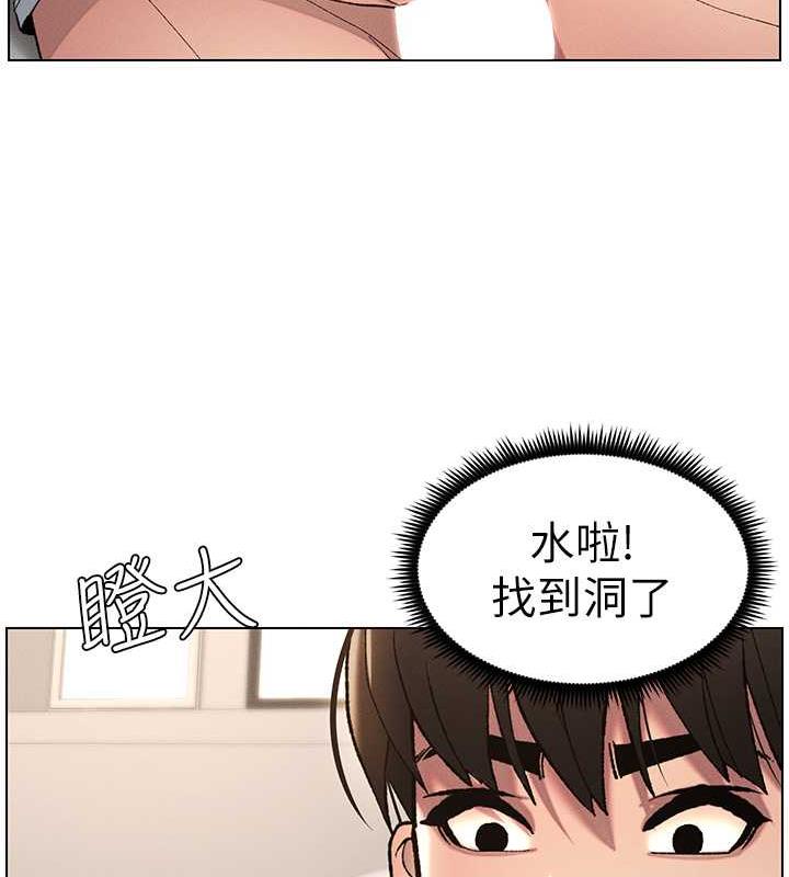 41P - 兄妹的秘密授课