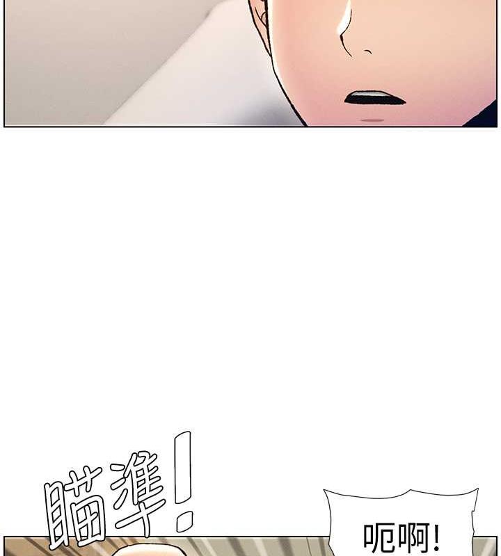 42P - 兄妹的秘密授课