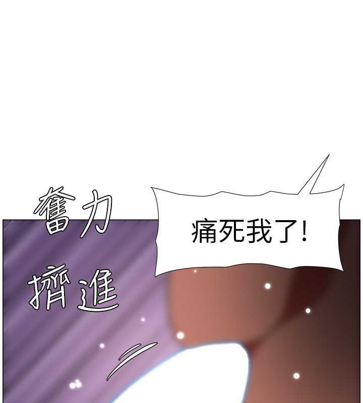 44P - 兄妹的秘密授课