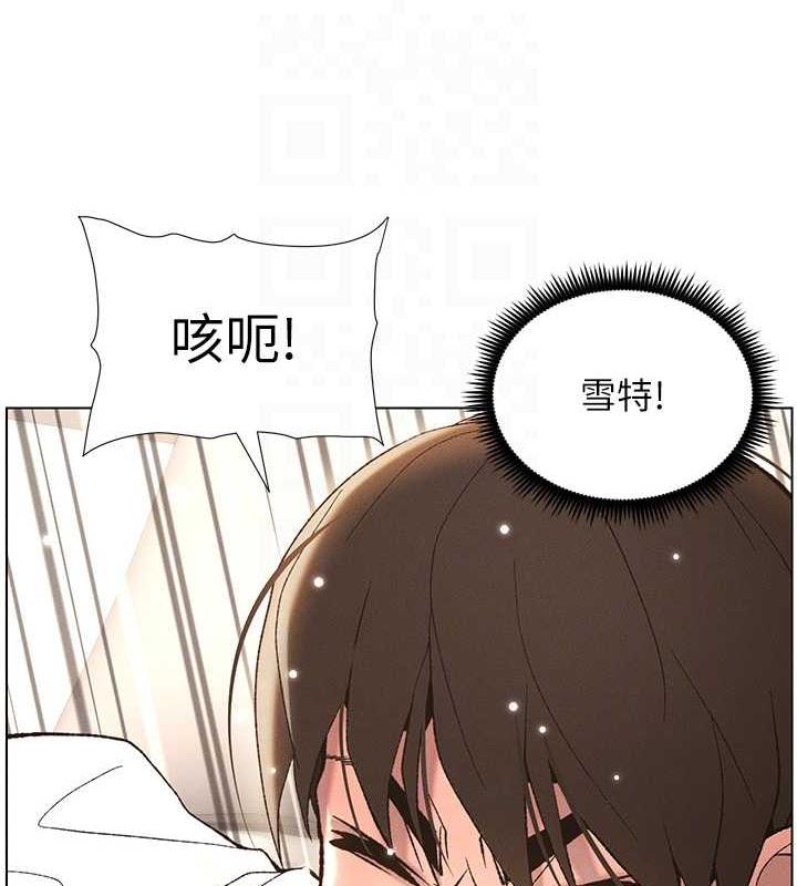 62P - 兄妹的秘密授课