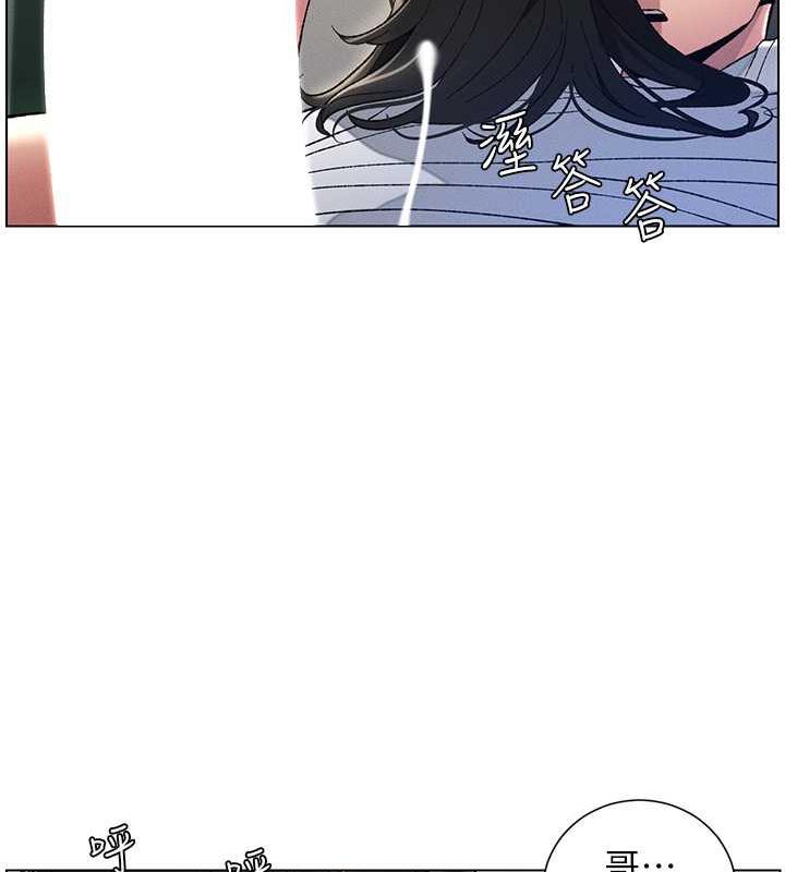 72P - 兄妹的秘密授课