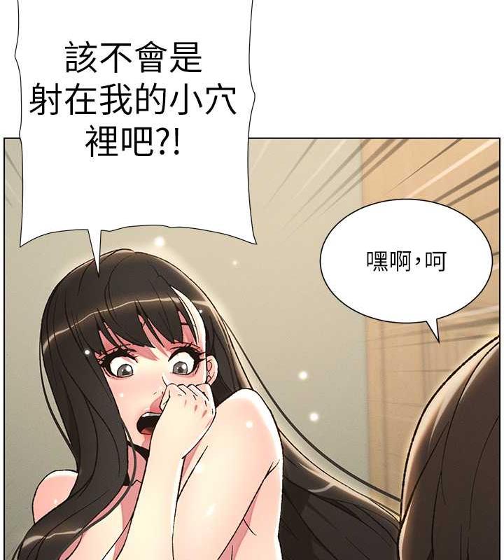 74P - 兄妹的秘密授课