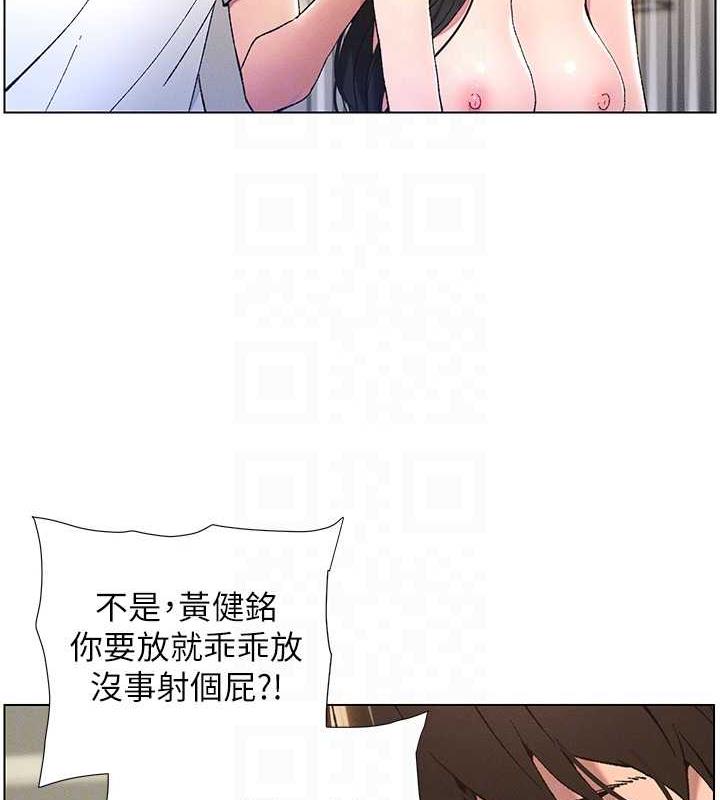 84P - 兄妹的秘密授课