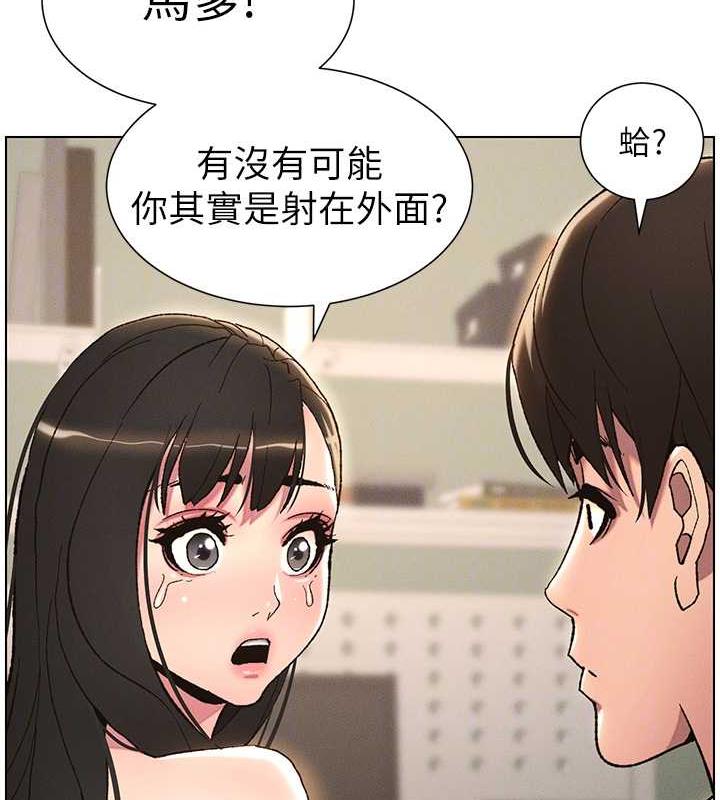 86P - 兄妹的秘密授课