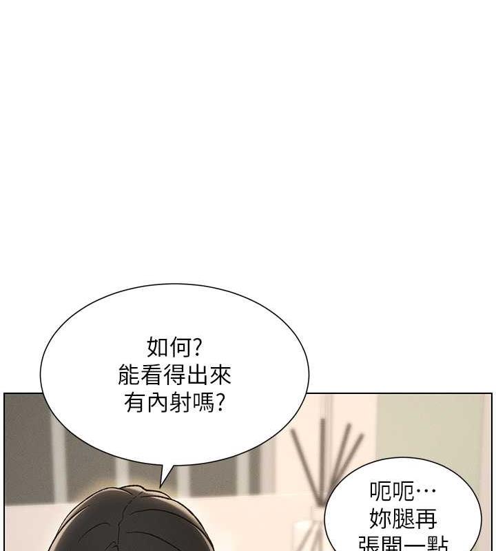 94P - 兄妹的秘密授课