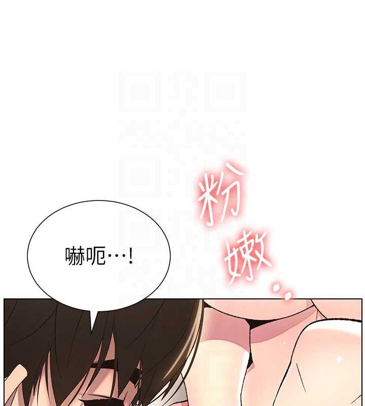 98P - 兄妹的秘密授课