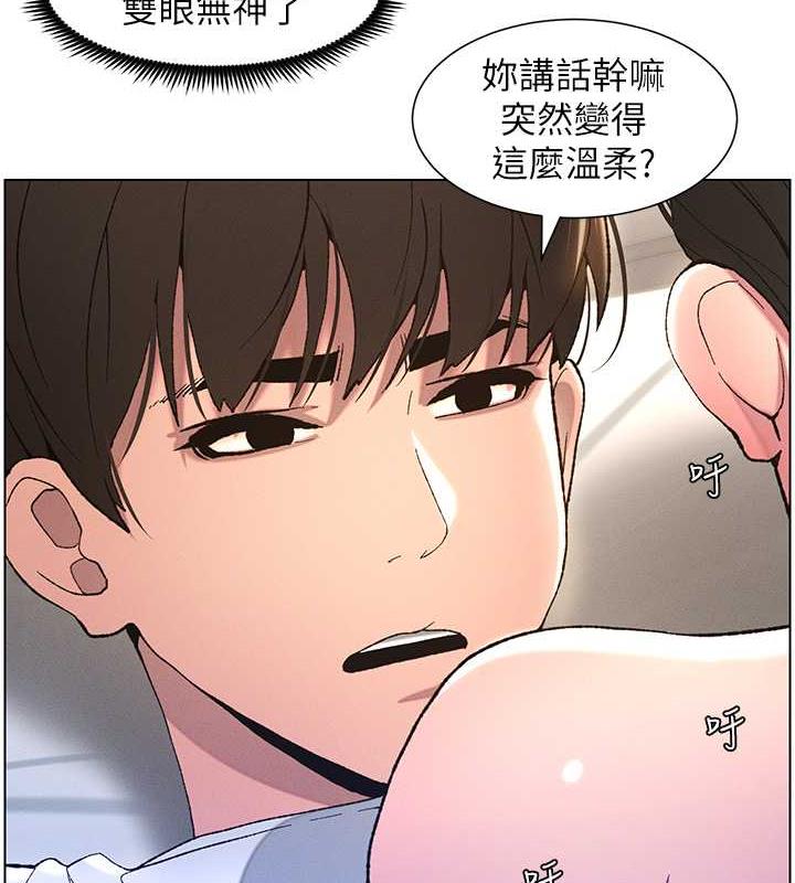 9P - 兄妹的秘密授课