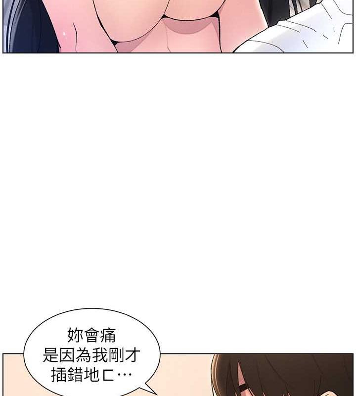 104P - 兄妹的秘密授课