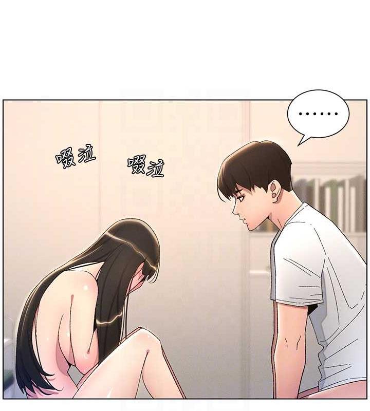 106P - 兄妹的秘密授课