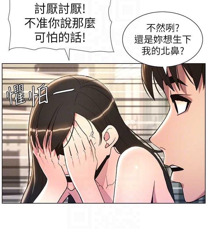 115P - 兄妹的秘密授课