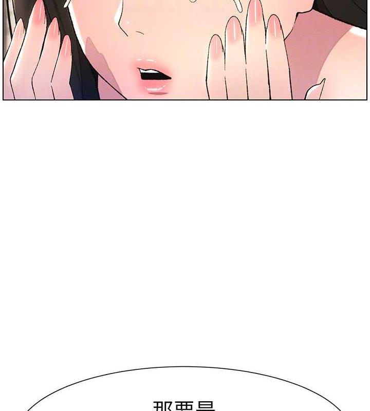 117P - 兄妹的秘密授课