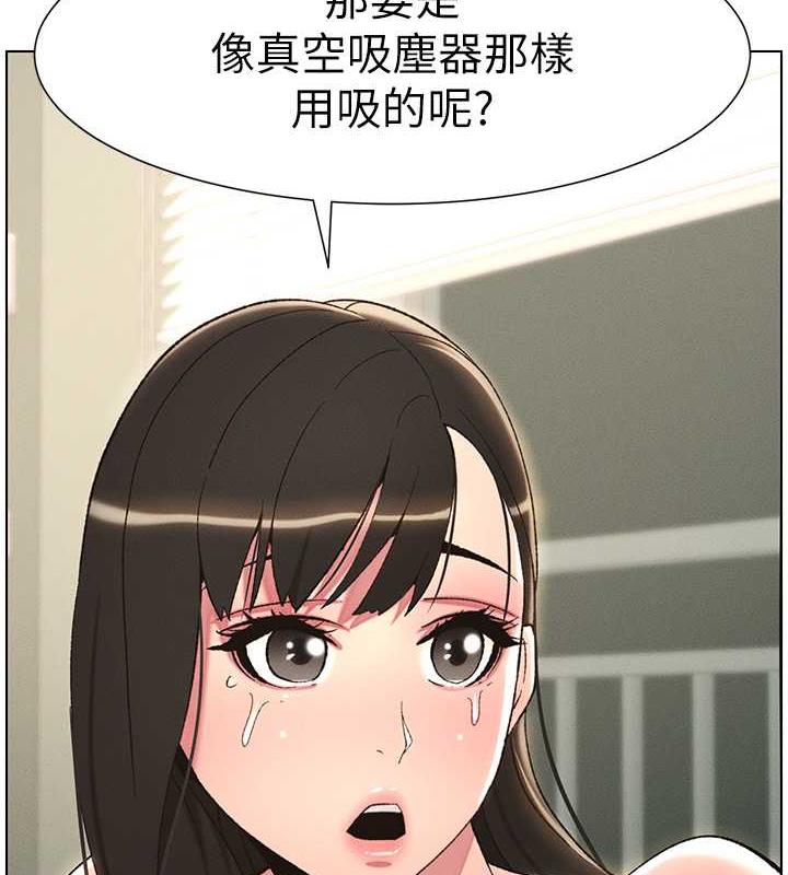 118P - 兄妹的秘密授课