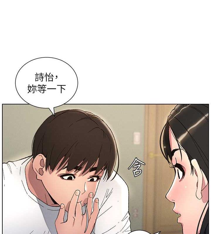 12P - 兄妹的秘密授课