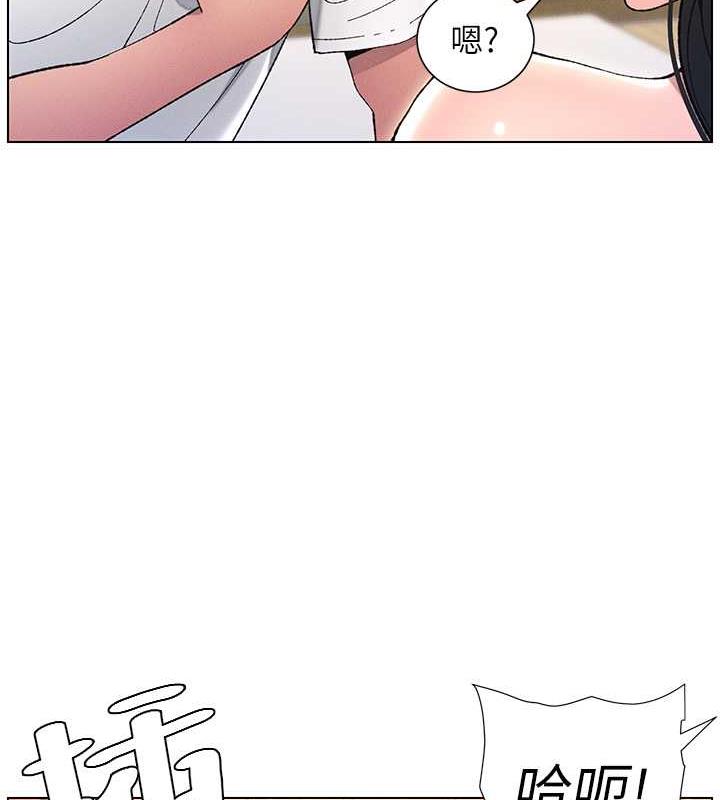 13P - 兄妹的秘密授课