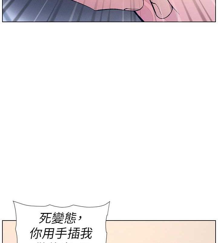 15P - 兄妹的秘密授课