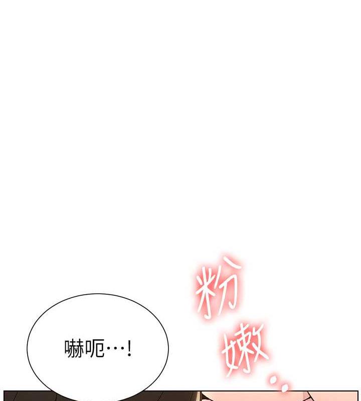 1P - 兄妹的秘密授课