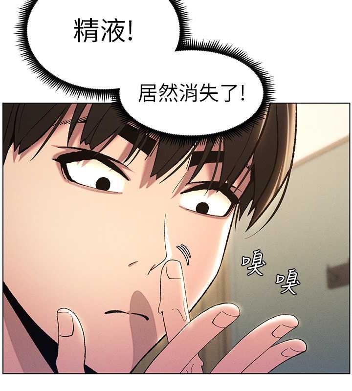24P - 兄妹的秘密授课