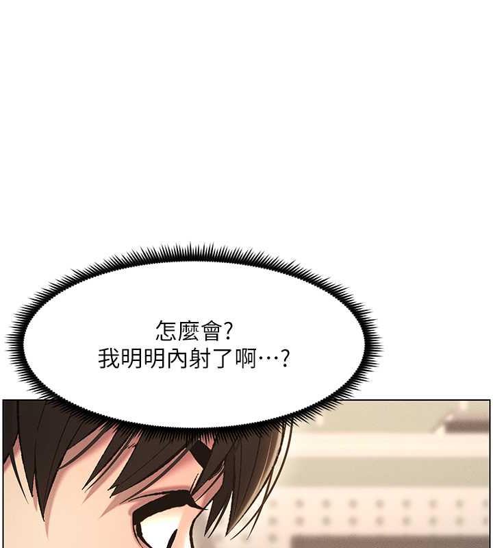 25P - 兄妹的秘密授课
