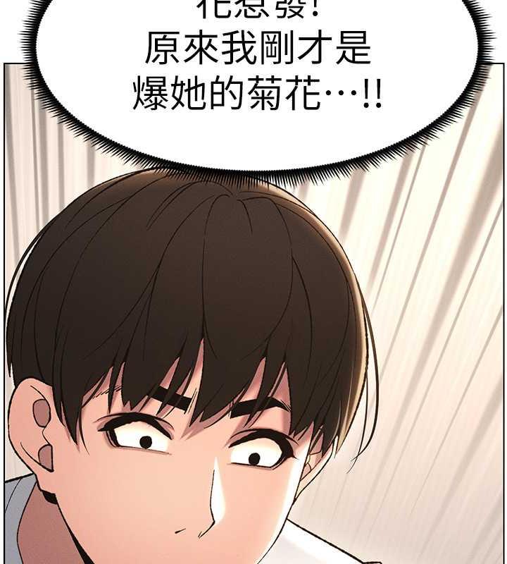 29P - 兄妹的秘密授课