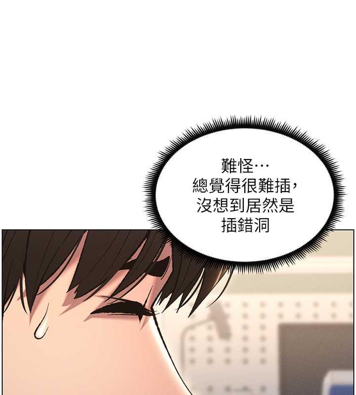 31P - 兄妹的秘密授课