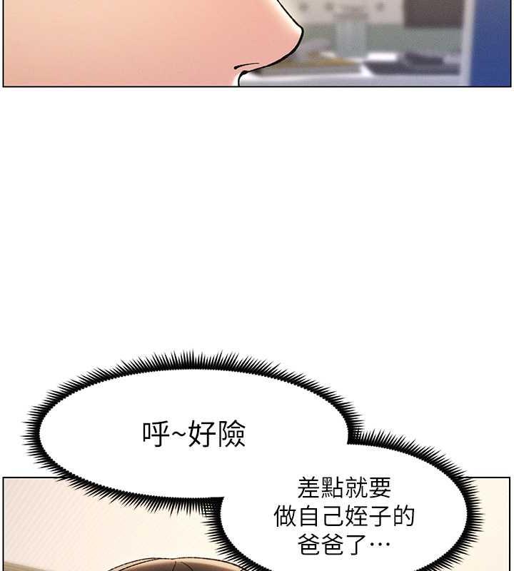 32P - 兄妹的秘密授课