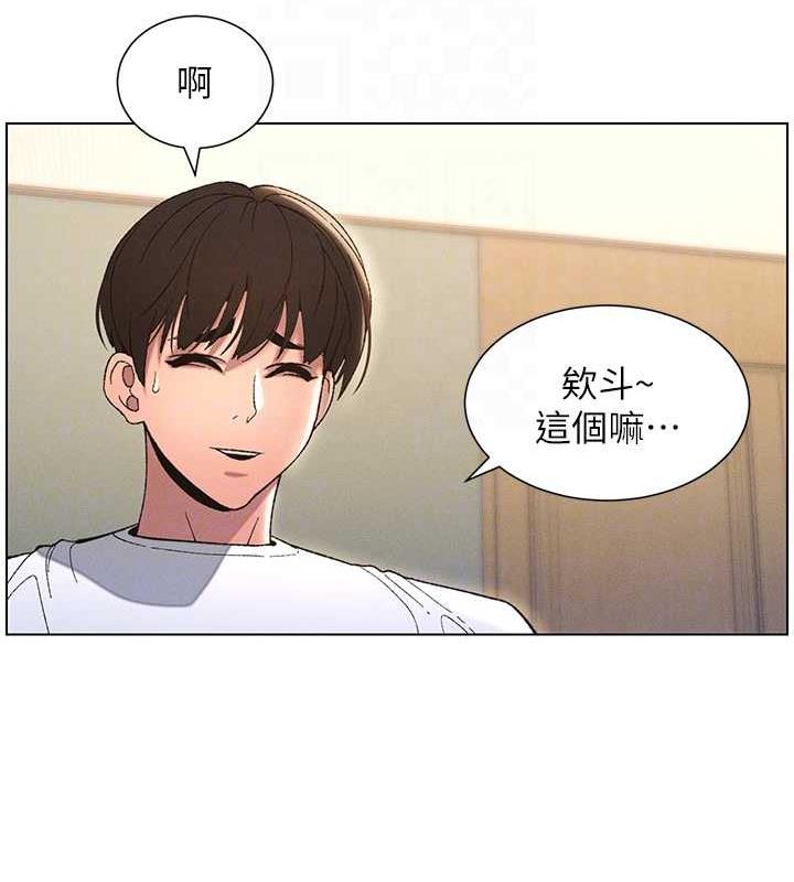 36P - 兄妹的秘密授课