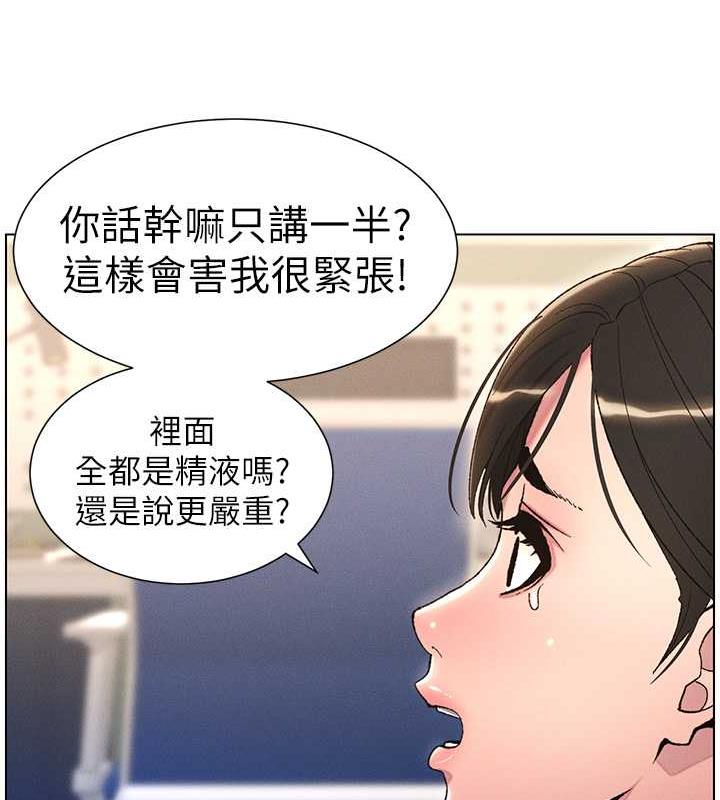 39P - 兄妹的秘密授课